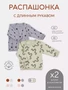 Распашонка 2 шт. Rant Hugs and kisses Pattern Grey-green 53/54 4670078658364