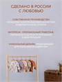 Распашонка 2 шт. Rant Hugs and kisses Pattern Grey-brown 53/54 4670078658395