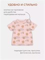Футболка 2 шт. Rant Hugs and kisses Pattern Grey-pink 4670078658609