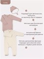 Комплект Rant Lovely Brown арт. 1-91 4661871167290