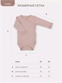 Комплект Rant Lovely Brown арт. 1-91 4661871167290