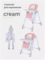 Стульчик для кормления Rant Cream cloud pink 4,67008E+12