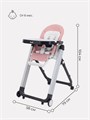 Стульчик для кормления Rant Onyx Cloud Pink 4670078612557