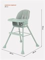 Стульчик для кормления Rant Juicy Ocean green 4670078643476
