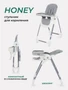 Стульчик для кормления Mowbaby Honey 2024 grey 4670078647436