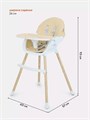 Стульчик для кормления Mowbaby Crispy beige 4670078635037