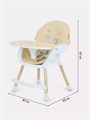 Стульчик для кормления Mowbaby Crispy beige 4670078635037