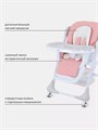 Стульчик для кормления Rant Cream cloud pink 4670078609717