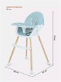 Стульчик для кормления Mowbaby Crispy blue 4670078635020