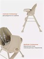 Стульчик для кормления Rant Juicy Ivory beige 4670078643469