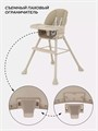Стульчик для кормления Rant Juicy Ivory beige 4670078643469