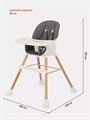 Стульчик для кормления Rant Juicy Wood grey 4670078643490