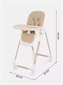 Стульчик для кормления Mowbaby Honey 2024 Beige 4670078648365