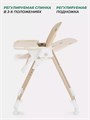 Стульчик для кормления Mowbaby Honey 2024 Beige 4670078648365