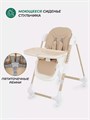 Стульчик для кормления Mowbaby Honey 2024 Beige 4670078648365