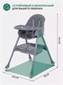 Стульчик для кормления Mowbaby Nemo Graphite 4670078647467