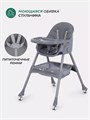 Стульчик для кормления Mowbaby Nemo Graphite 4670078647467