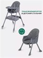 Стульчик для кормления Mowbaby Nemo Graphite 4670078647467