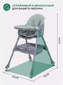 Стульчик для кормления Mowbaby Nemo Dark Green 4670078647450