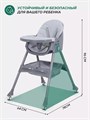 Стульчик для кормления Mowbaby Nemo Light grey 4670078647474