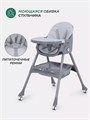 Стульчик для кормления Mowbaby Nemo Light grey 4670078647474