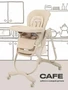 Стульчик для кормления Rant Cafe 2025 Beige 4670078657725