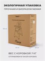 Стульчик для кормления Rant Basic Mango Graphite 4670078679222