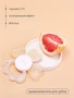 Прорезыватель для зубов охлаждающий Rant Flower арт. 4004 beige 4670078638700