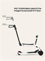 Самокат 3-колесный Rant Rider Plus white 4670078610065