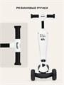 Самокат 3-колесный Rant Rider Plus white 4670078610065