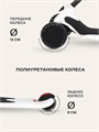 Самокат 3-колесный Rant Rider Plus white 4670078610065