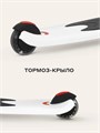 Самокат 3-колесный Rant Rider Plus white 4670078610065