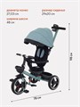 Велосипед 3-колесный Rant Gravity Ocean green 4670078631473