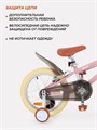 Велосипед 2-колесный Rant Vintage 16" розовый 4670078642370