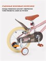 Велосипед 2-колесный Rant Vintage 16" розовый 4670078642370