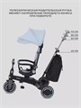 Велосипед 3-колесный Mowbaby Trixie Grey 4670078656834