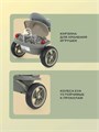 Велосипед 3-колесный Mowbaby Roadie Green 4670078657404