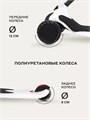 Самокат 3-колесный Rant Rider white 4670078609656