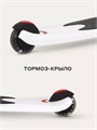 Самокат 3-колесный Rant Rider white 4670078609656