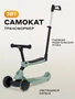 Самокат 3-колесный Rant Rider Plus green 4670078613073