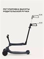 Самокат 3-колесный Rant Rider Plus grey 4670078641311