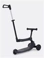 Самокат 3-колесный Rant Rider Plus grey 4670078641311