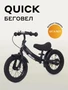 Беговел Rant Quick Black 4670078644725