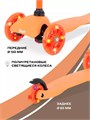 Самокат 3-колесный Rant Jetty Orange 4670078657237