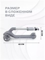 Самокат 3-колесный Rant Beast Grey 4670078657152