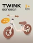 Беговел Mowbaby Twink Cream 4670078656353