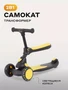 Самокат 3-колесный Rant Rider black-yellow 4670078656964