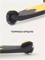 Самокат 3-колесный Rant Rider black-yellow 4670078656964