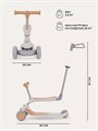 Самокат 3-колесный Rant Rider Plus beige 4670078656995