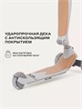 Самокат 3-колесный Rant Rider Plus beige 4670078656995
